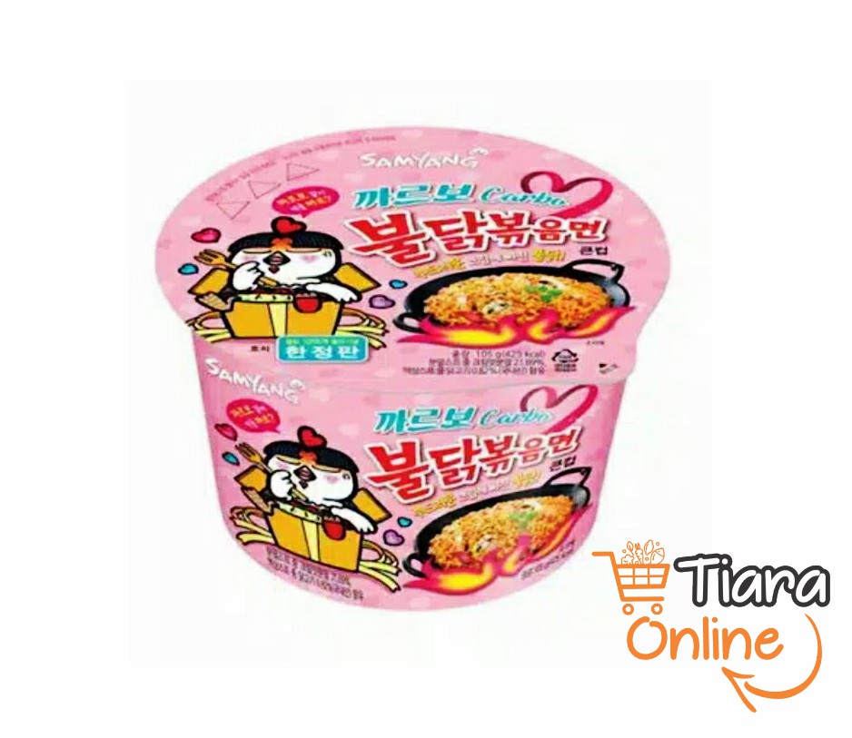 SAMYANG - HOT CHICKEN RAMEN CARBONARA BOWL : 105 GR 