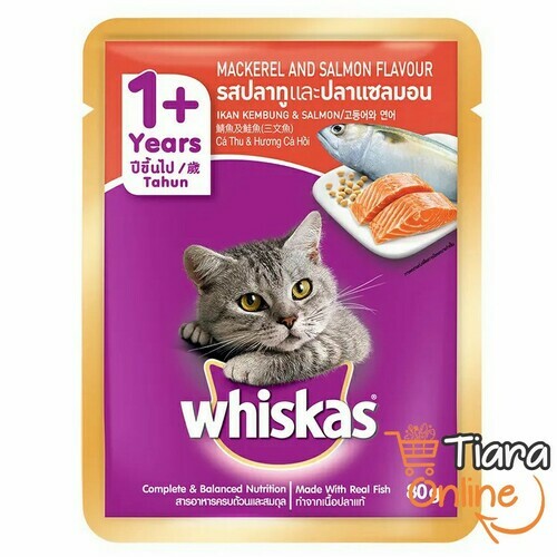 WHISKAS - MACKEREL&SALMON POUCH : 85 GR 