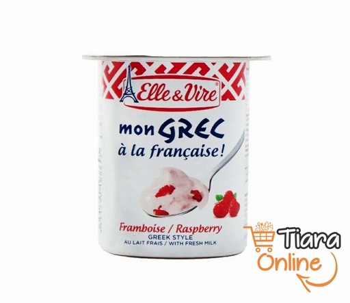 [1814383] ELLE & VIRE - MON GREC GREEK RASPBERRY : 125 GR 